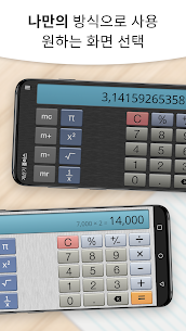 계산기 플러스 (Calculator Plus) 6.11.1 4