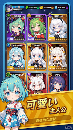 Game screenshot 異界戦姫：マジカルハンティング apk download