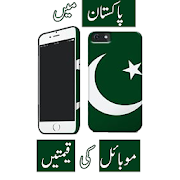Top 38 News & Magazines Apps Like Mobile Prices in Pakistan - Best Alternatives
