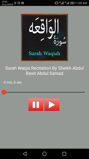 Surah Waqia - Offline Clear Au Screen 2