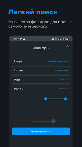 Zona.tube - фильмы и сериалы Screen 3
