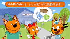 Kid-E-Cats: お買い物ゲーム! 教育猫のゲーム!のおすすめ画像1