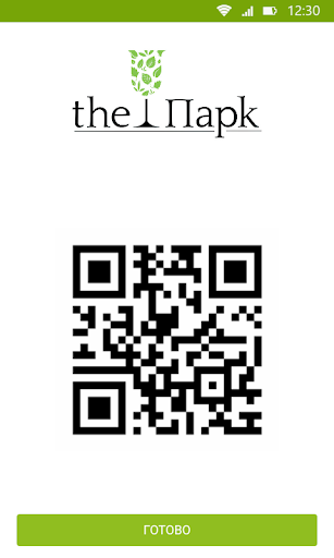 The Парк Screen 3