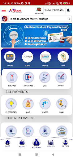 ArihantMultyRecharge Screen 3