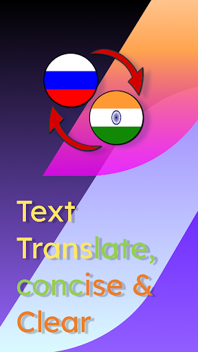 Android application Russian Hindi Translate screenshort