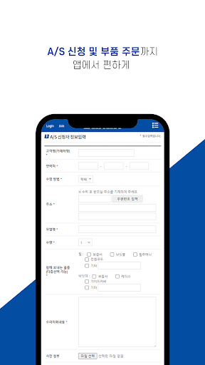 바낙스 고객센터 Screen 3