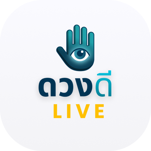 ดวงดี Live logo