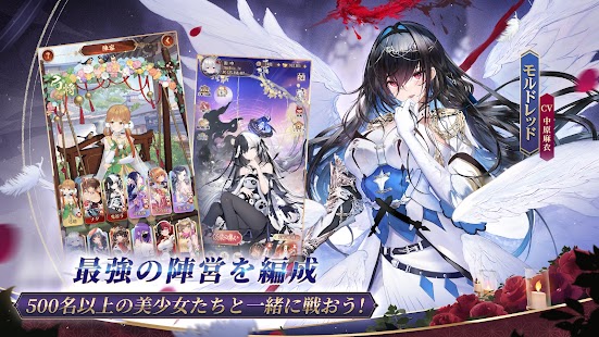 放置少女 - 百花繚乱の萌姫たち スクリーンショット