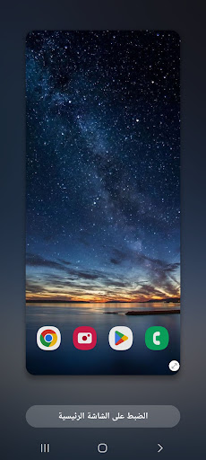 Android application Wallpapesrs Picturesque Rivers screenshort