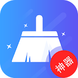 Cleaner for WeChat - King of glory Edition icon