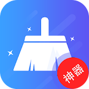 Cleaner for WeChat - King of glory Edition