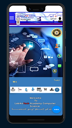 LabikoTech Screen 2