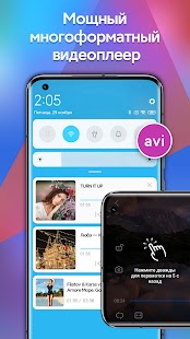 Unknown app Screenshot