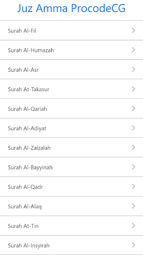 Juz Amma Swipe Screen 2