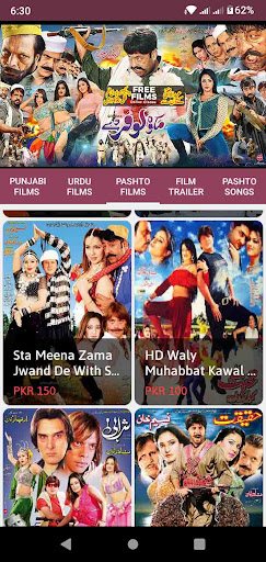 Screenshot 15