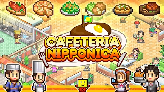 Cafetaria Nipponica Schermafbeelding
