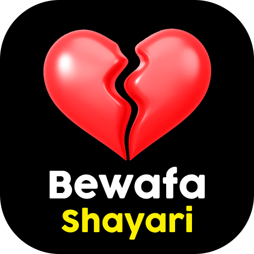 Bewafa Shayari- दर्दभरे स्टेटस Download on Windows
