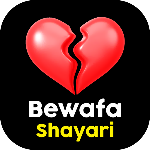Bewafa Shayari- दर्दभरे स्टेटस logo
