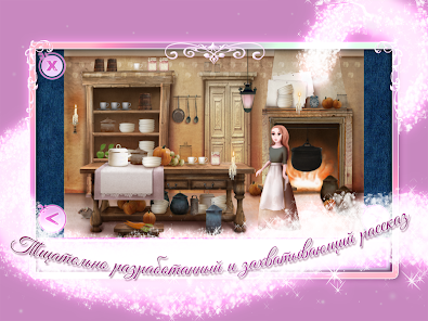 Скриншот