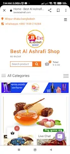 Ashrafi Shop