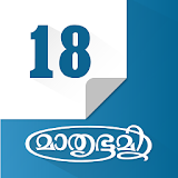 Mathrubhumi Calendar 2018 icon
