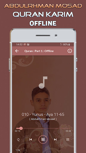 Quran Abdulrhman Mosad Offline Screen 2
