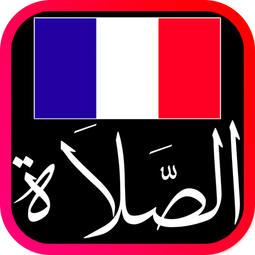 Ramadan 2022 en France logo