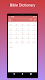 screenshot of Bible study tools