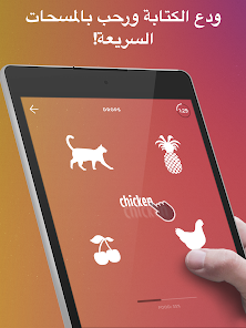 صورة لقطة الشاشة