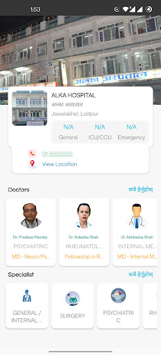 Android application Alka Hospital (P). Ltd. screenshort