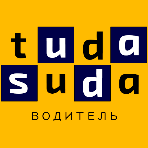 TudaSuda - Водитель 1.414 Icon