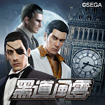 Cover Image of Télécharger Underworld: Boss You� Do 1.5.935 APK
