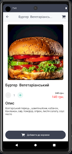 Iren - ресторан, банкетний зал Screen 3