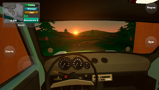 Приложения В Google Play – PickUp