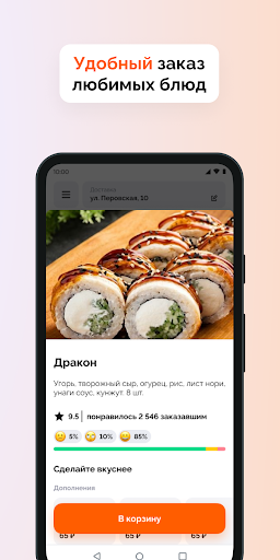 App preview