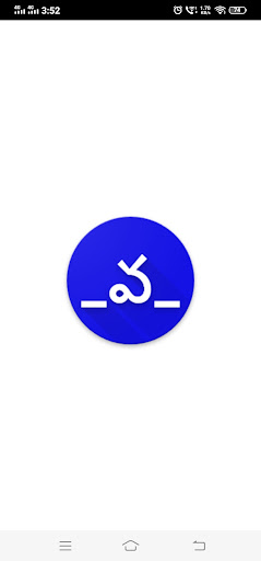 Android application Vaddi Lekkha screenshort