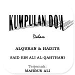 Cover Image of Download Collection of Prayers in the Qur'an and Hadith 7.0.0 APK