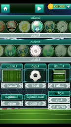 لعبة الدوري السعودي