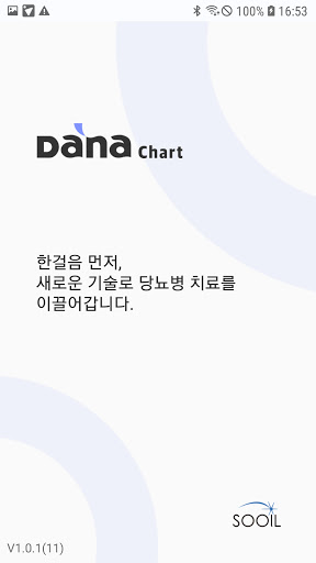 Android application Dana Chart - 다나 차트 screenshort