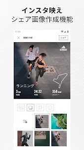 adidas Running: ランニング＆ジョギング