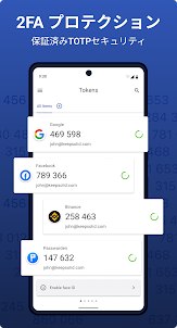 Authenticator 2FA by KeepSolid