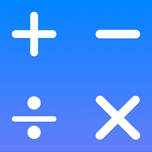 تعليم الحساب اختبار الرياضيات