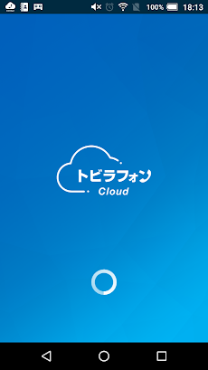 トビラフォン Cloudのおすすめ画像1