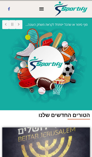 Sportify