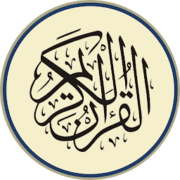 Icon image al Qur'an