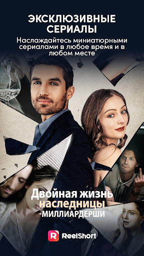 Предварительный просмотр приложения