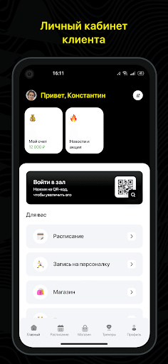 PUNCHER_YKT Screen 2