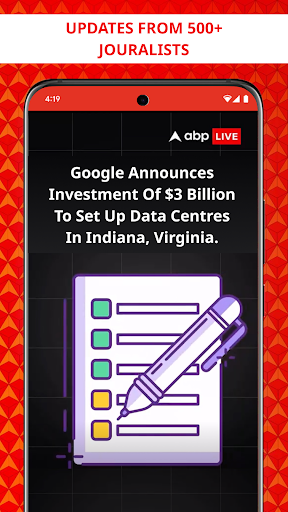 ABP LIVE Official App screenshot 5