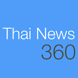Thai News 360 - ข่าวไทย icon