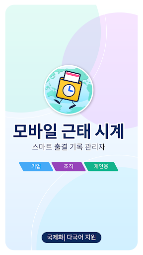 앱 미리보기